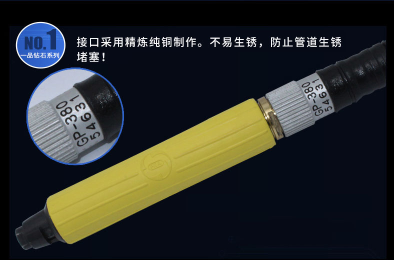 臺灣一品GP-380氣動刻磨機(jī)，風(fēng)磨筆，打磨筆，風(fēng)動打磨機(jī)